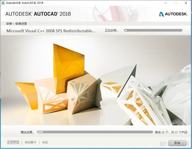 Autodesk AutoCAD 2018 中文版安装包下载及 AutoCAD 2018 图文安装教程​_cad_10